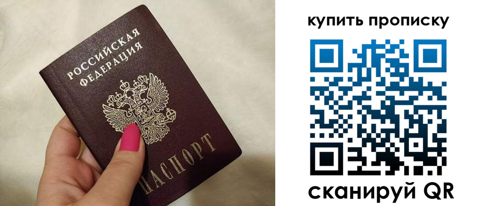 прописка для военкомата в Зарайске