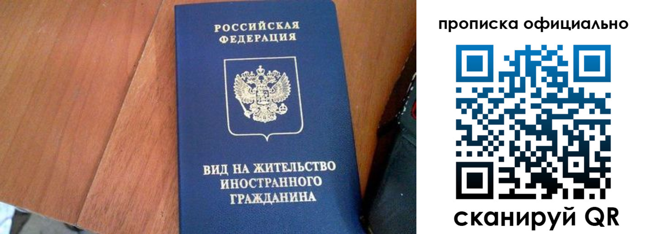 регистрация для школы в Зарайске
